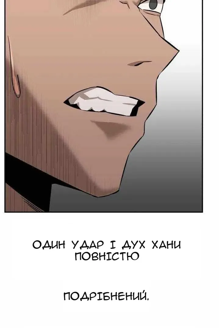 Сторінка 73