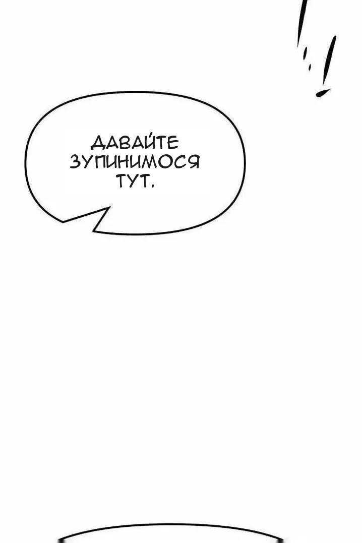 Сторінка 87