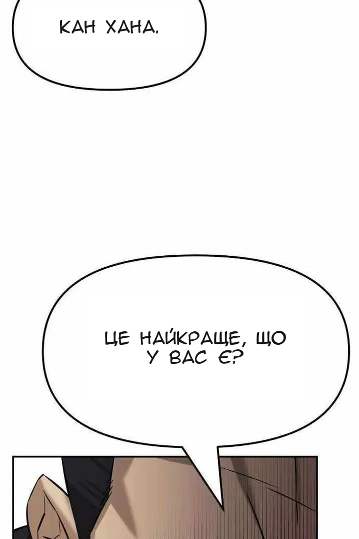 Сторінка 89