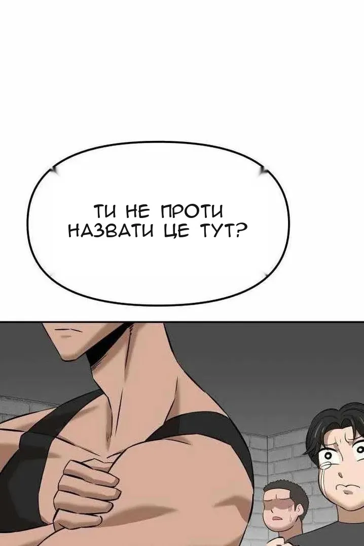 Сторінка 91