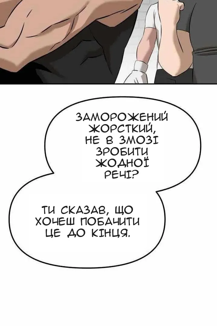 Сторінка 92