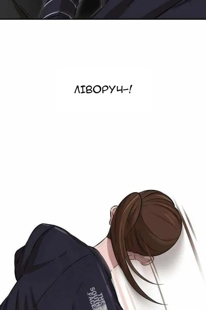 Сторінка 117