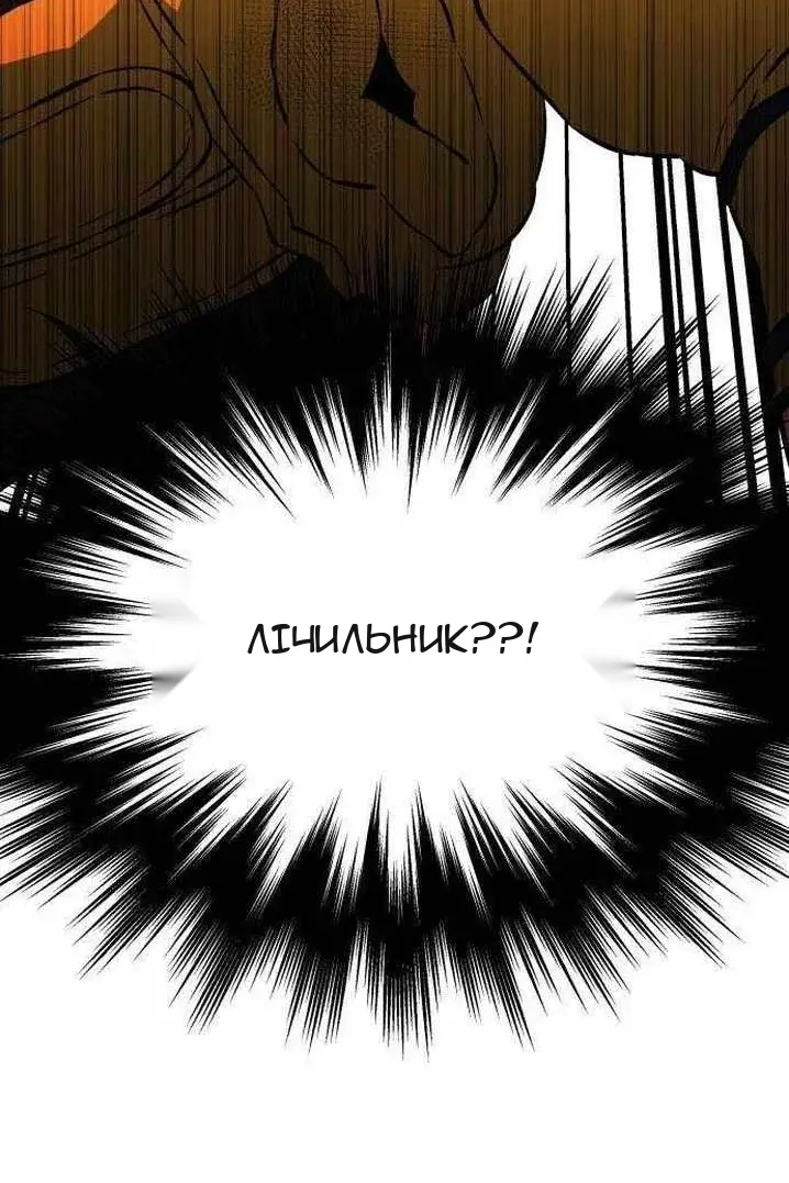Сторінка 122