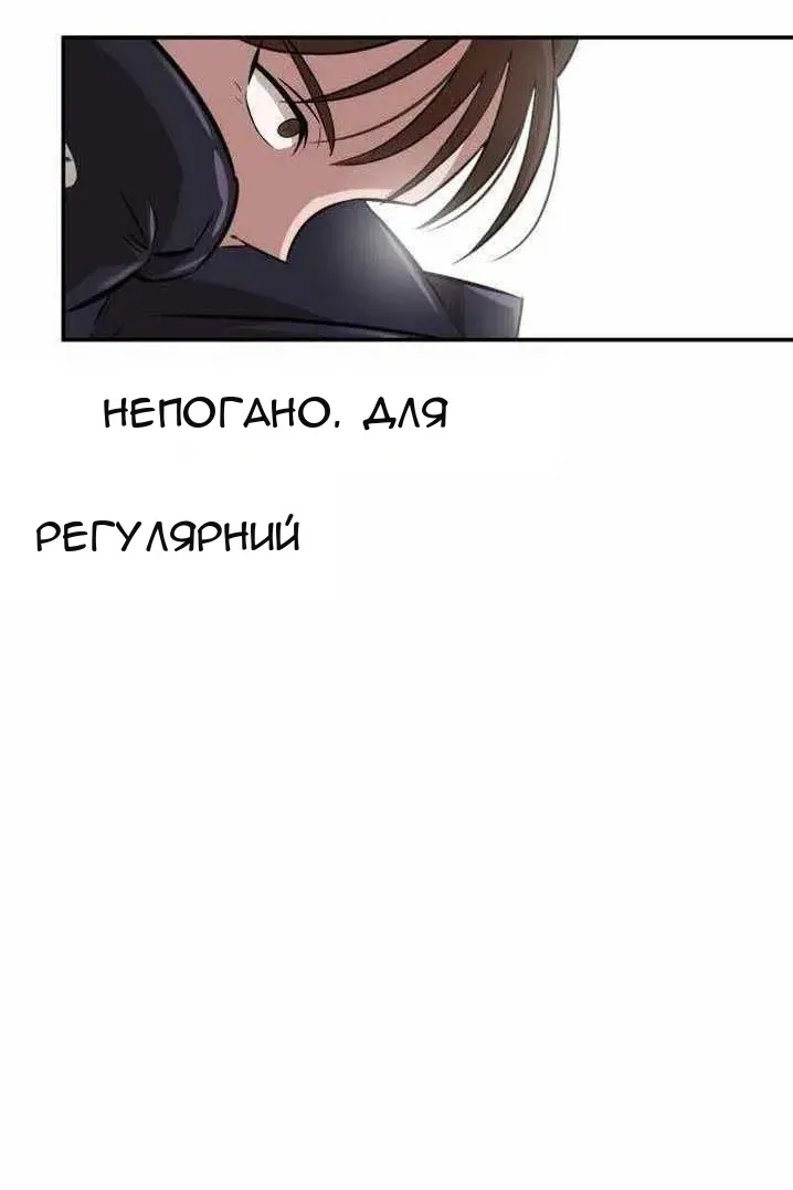 Сторінка 145