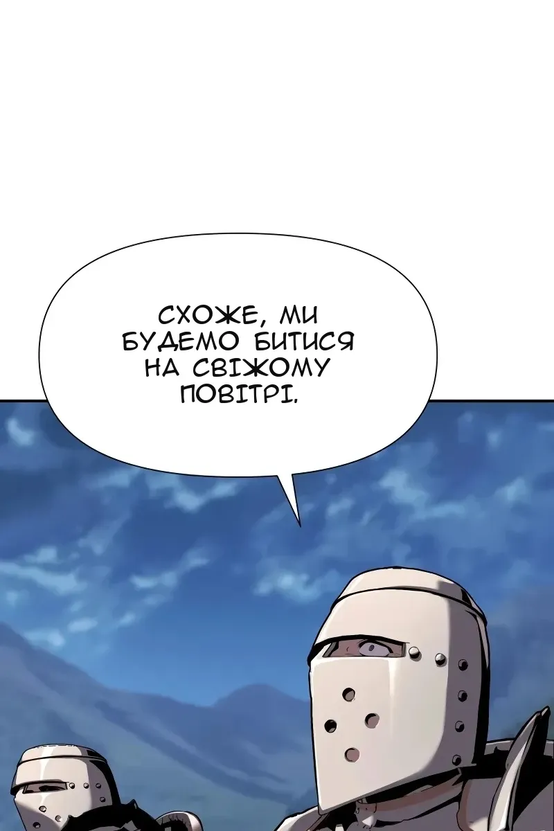 Сторінка 4