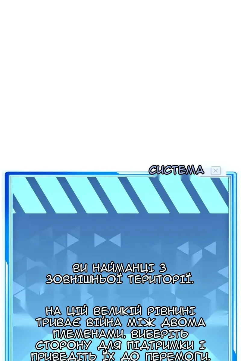 Сторінка 6