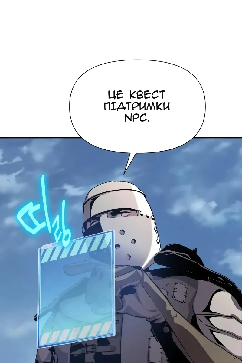 Сторінка 8