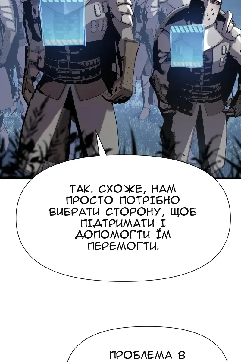 Сторінка 10
