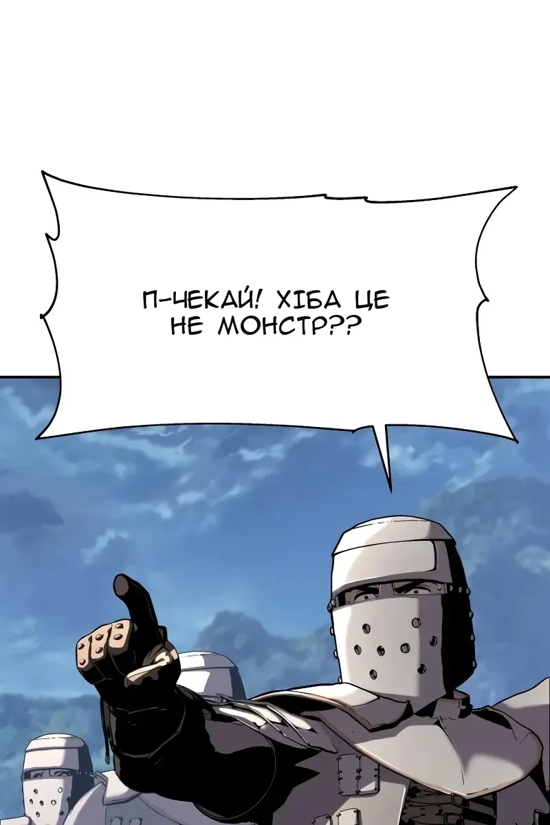 Сторінка 12