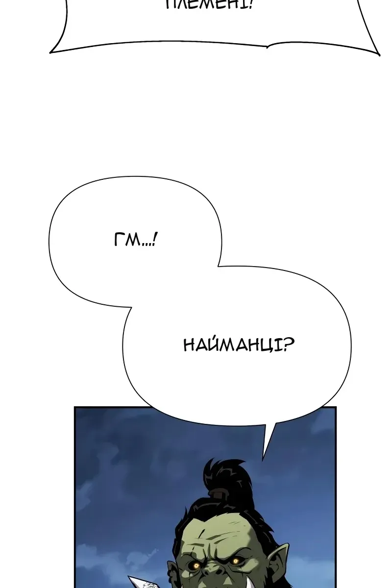Сторінка 33