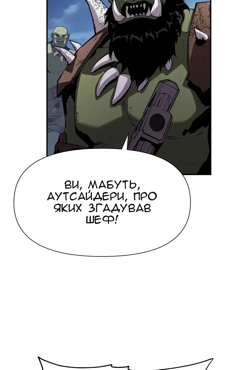 Сторінка 34