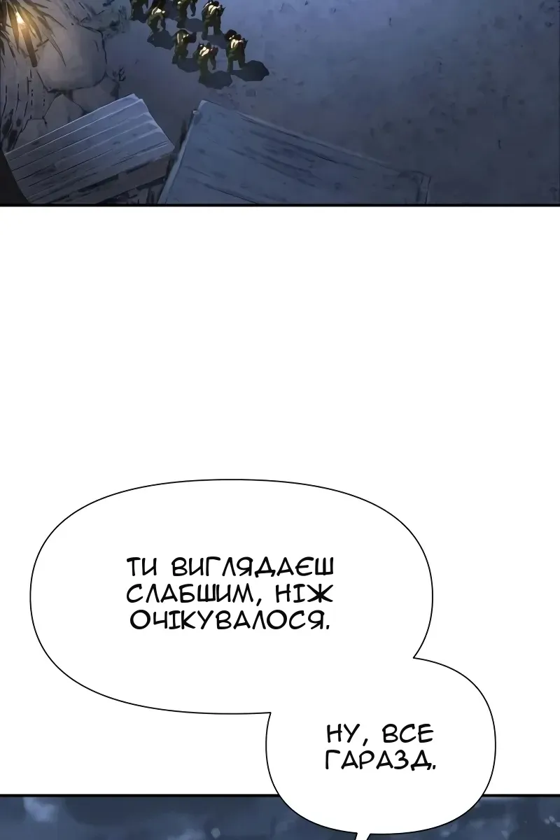 Сторінка 41