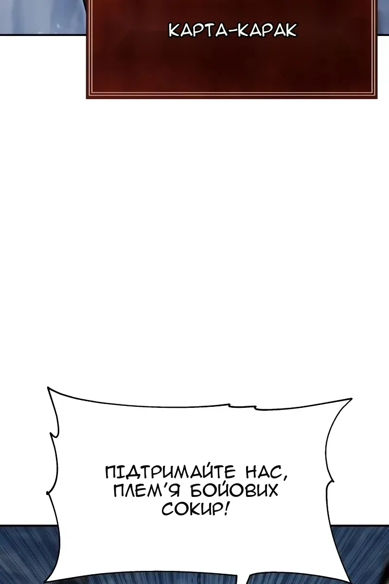 Сторінка 43
