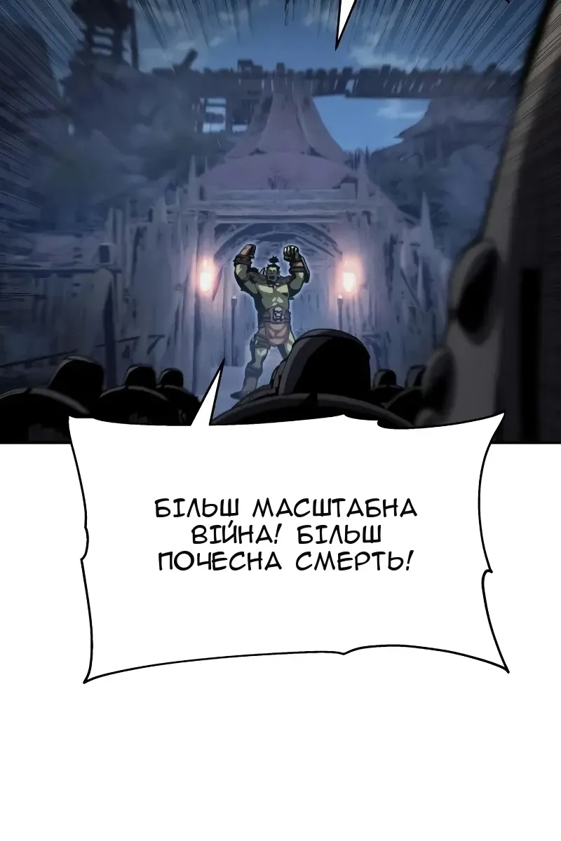 Сторінка 44