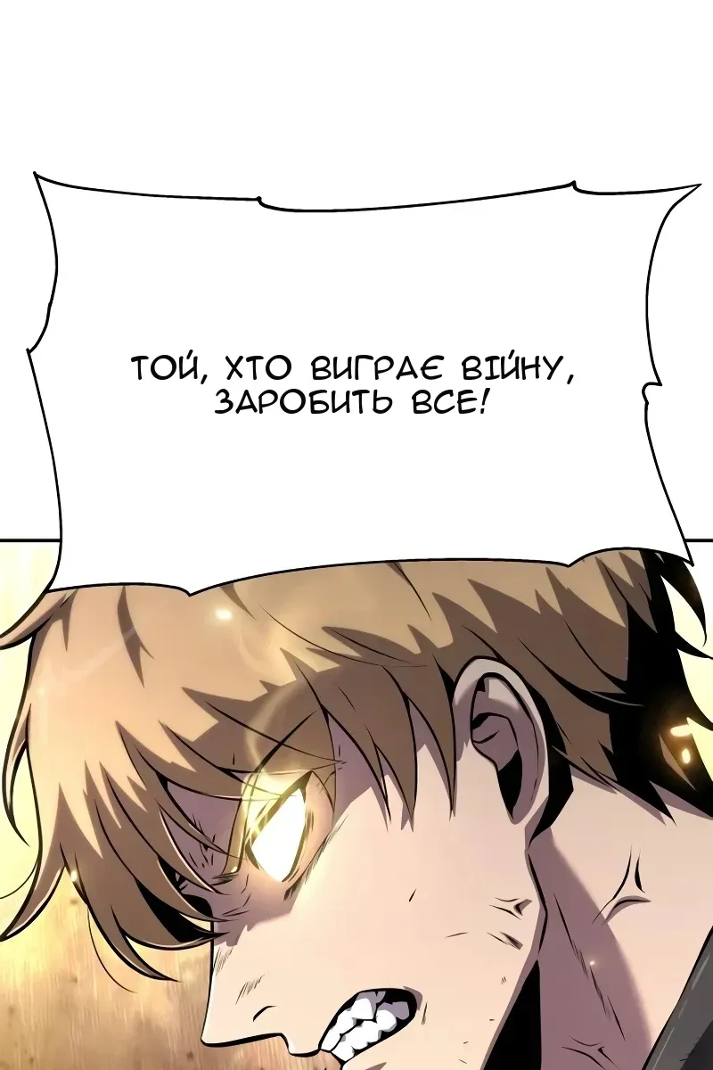 Сторінка 45