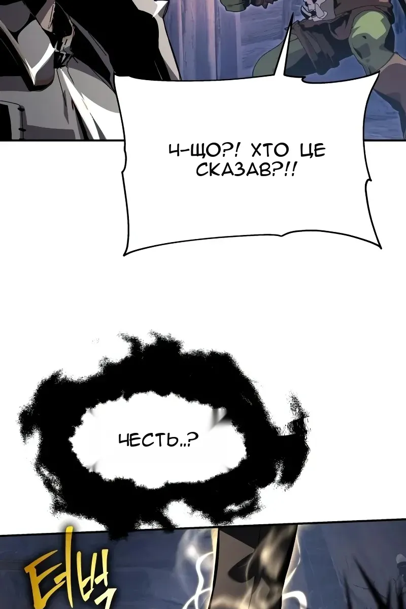 Сторінка 48