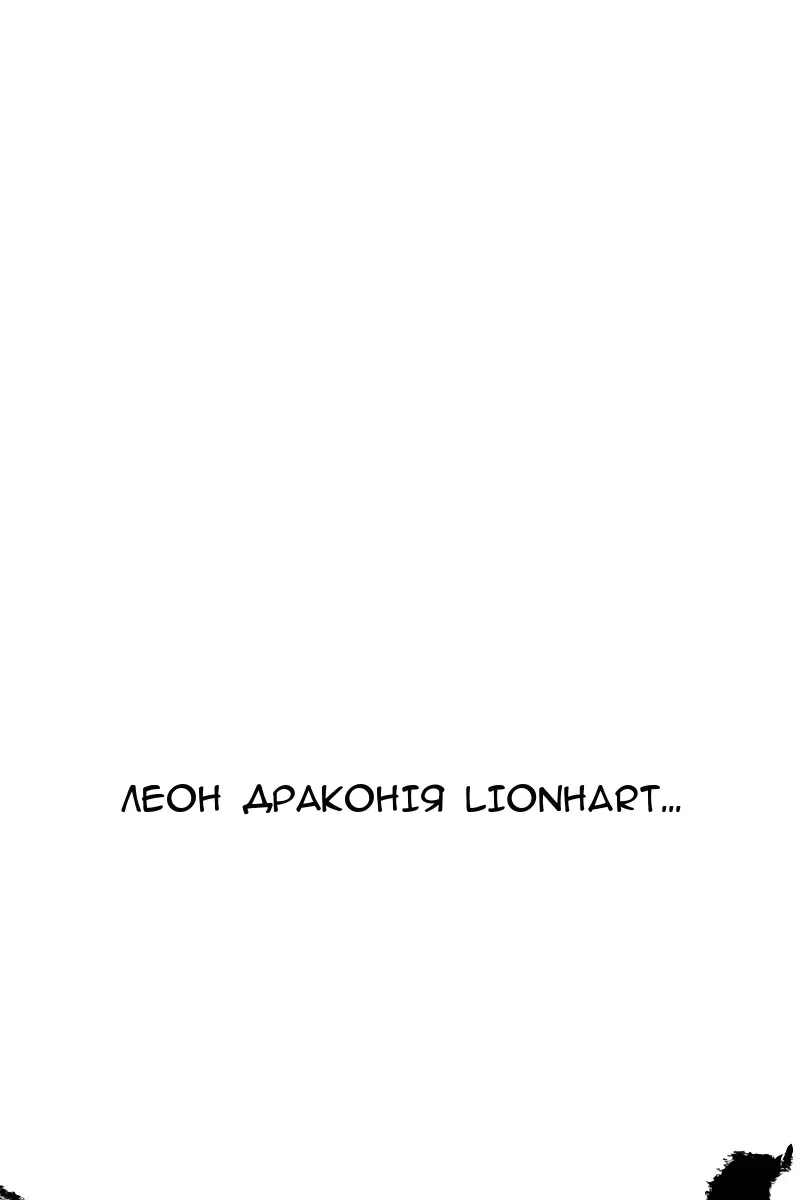 Сторінка 58