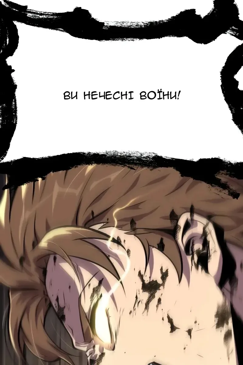 Сторінка 59