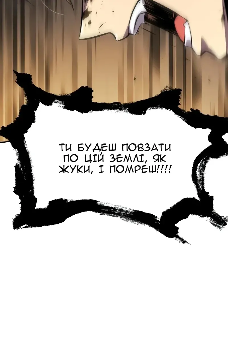 Сторінка 60