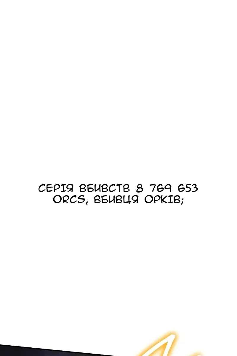Сторінка 65