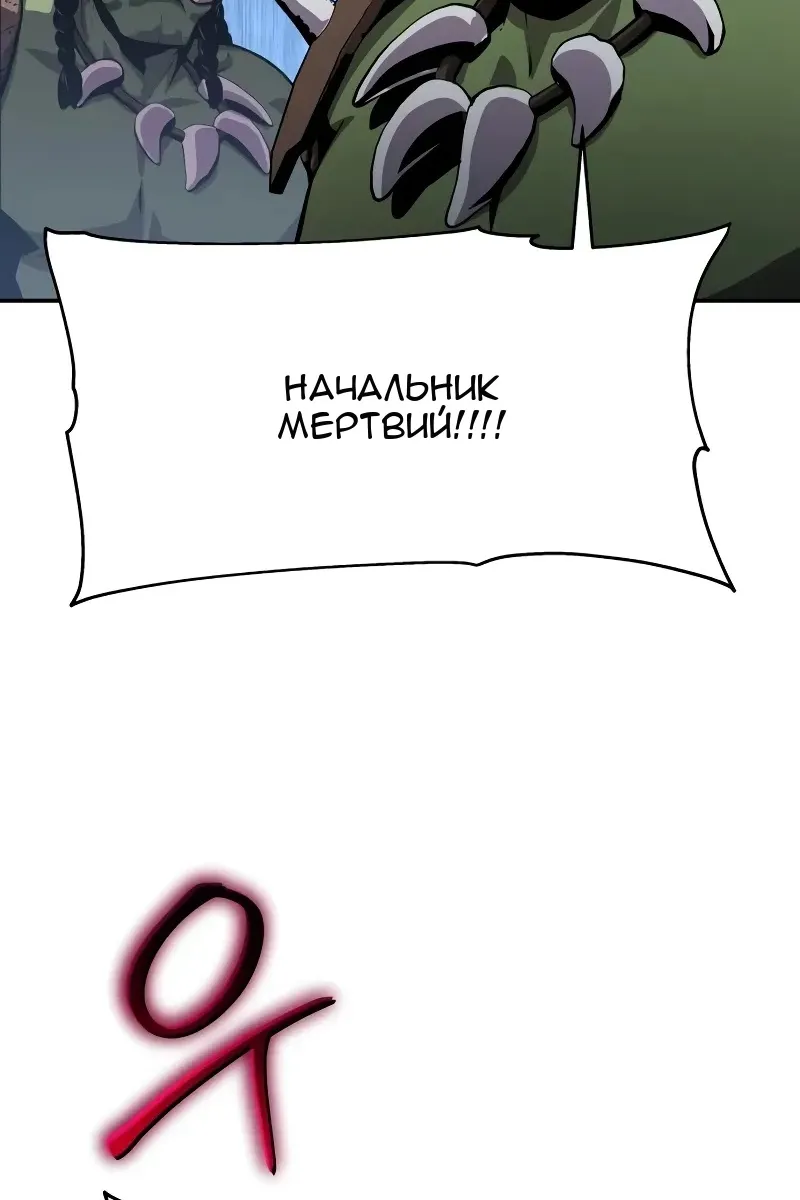 Сторінка 71