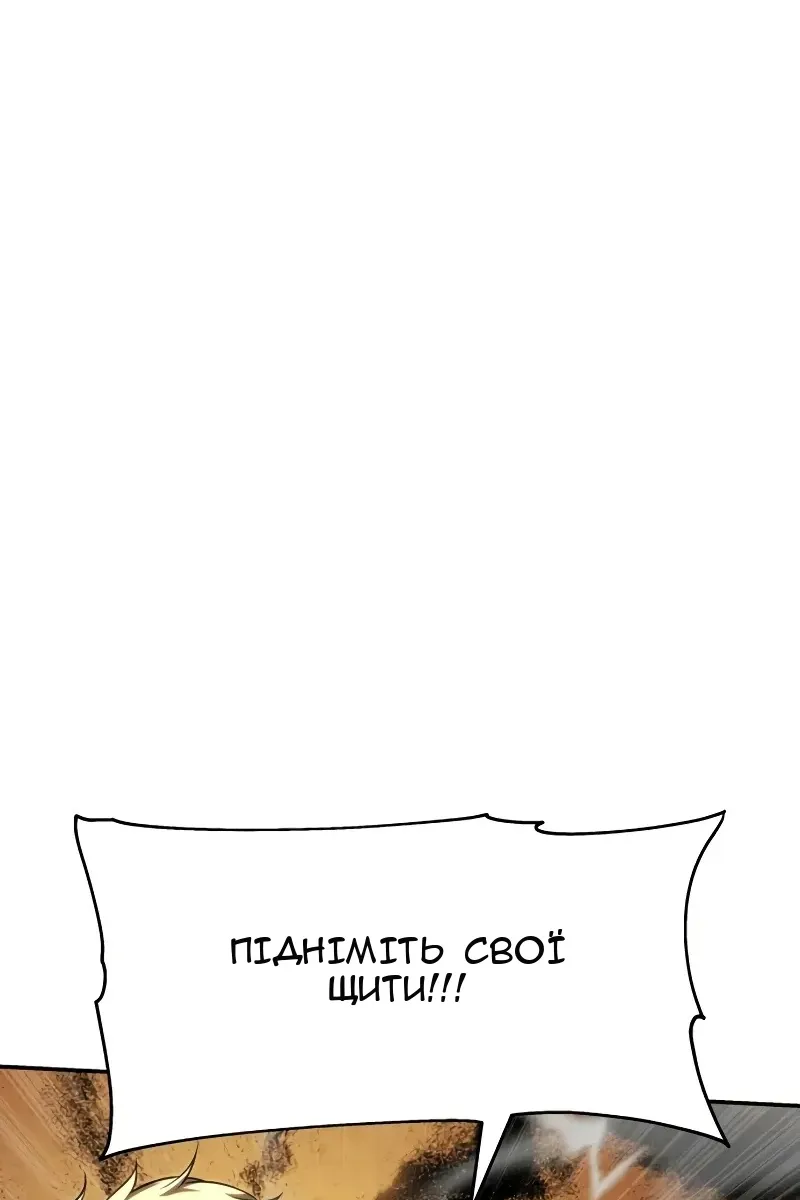 Сторінка 76