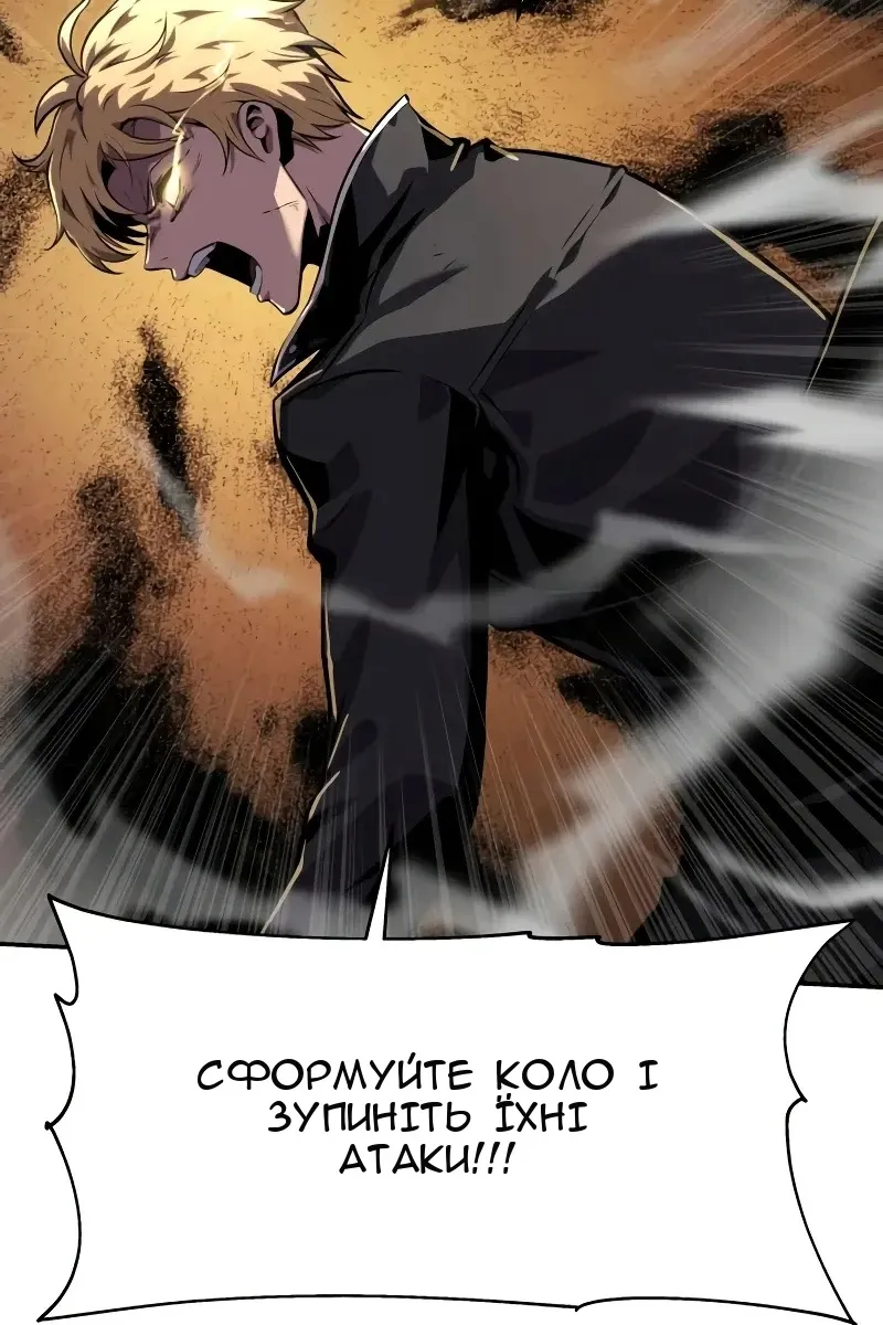 Сторінка 77
