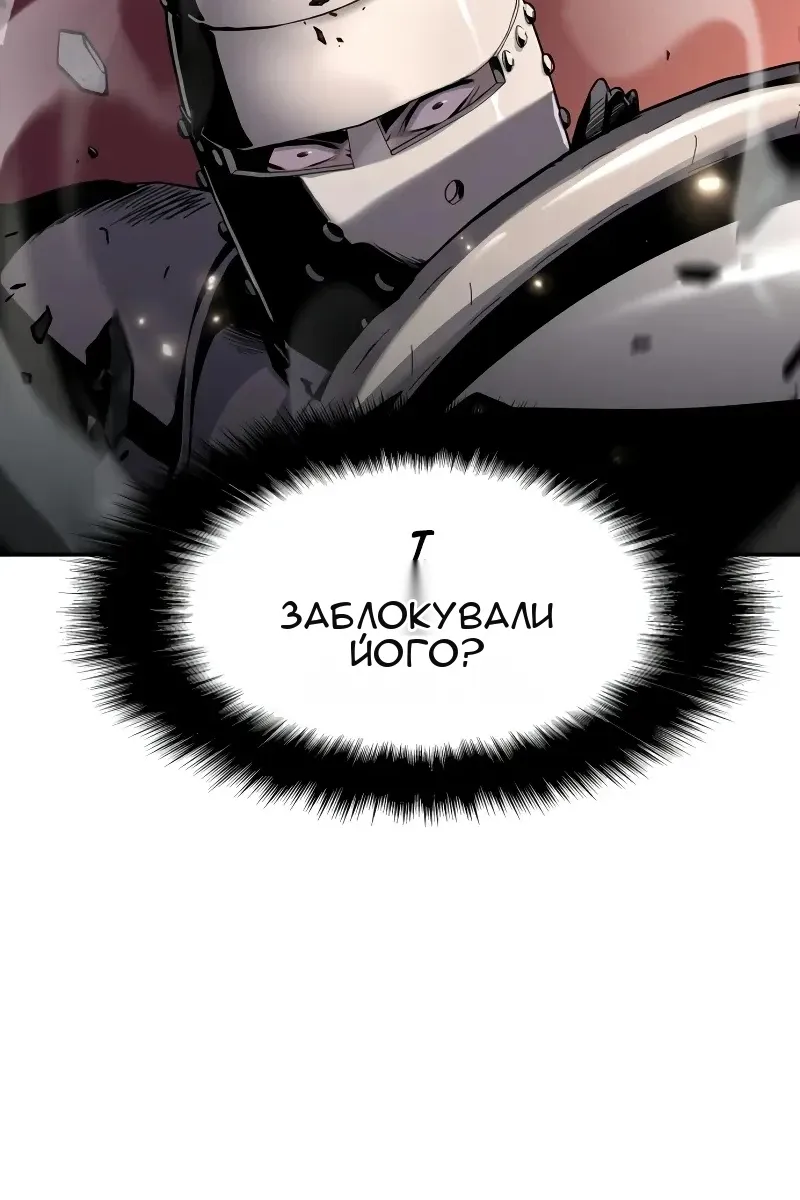 Сторінка 89