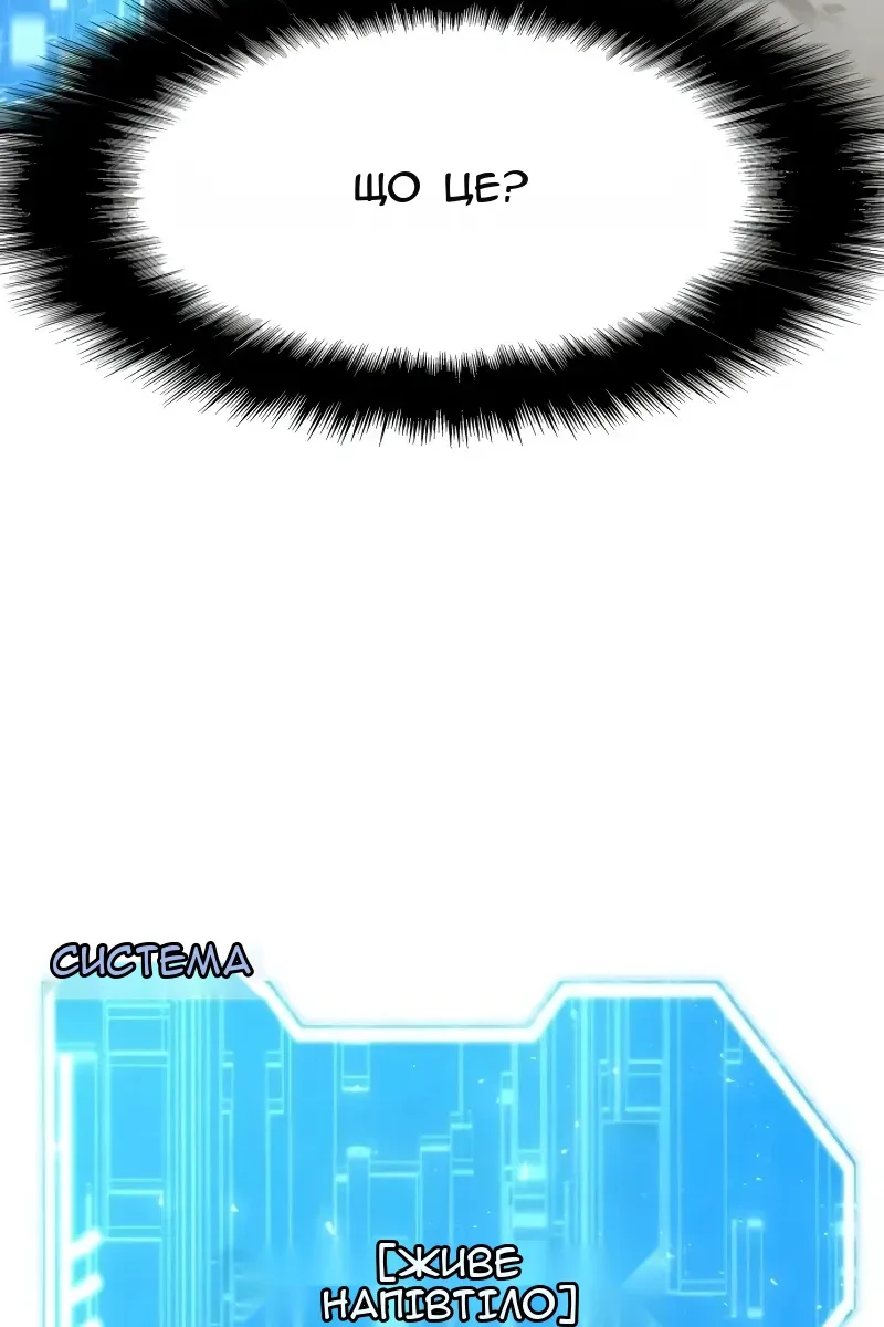 Сторінка 96