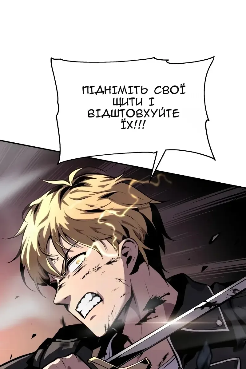 Сторінка 100