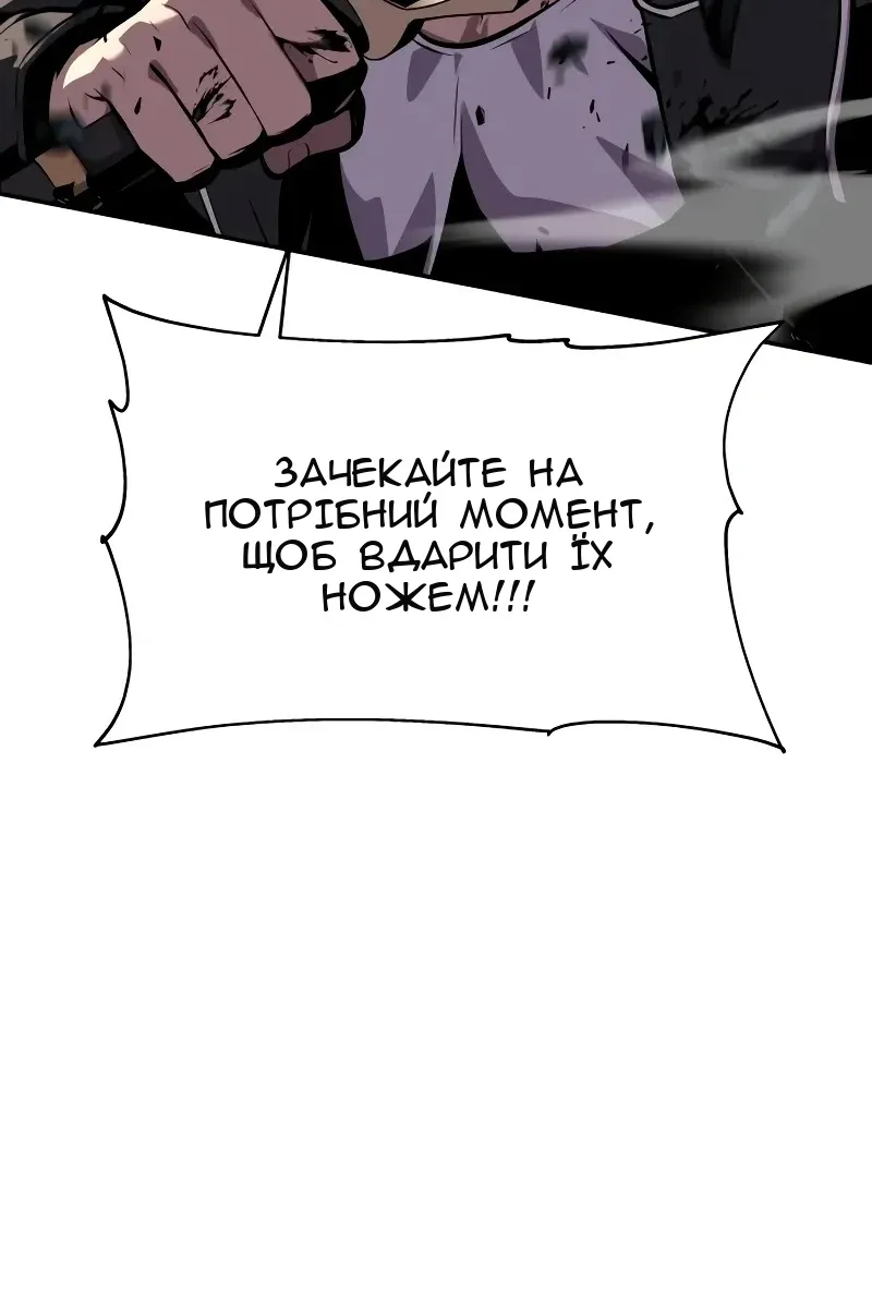 Сторінка 101
