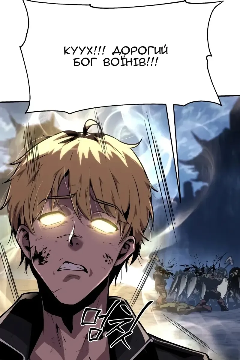 Сторінка 107