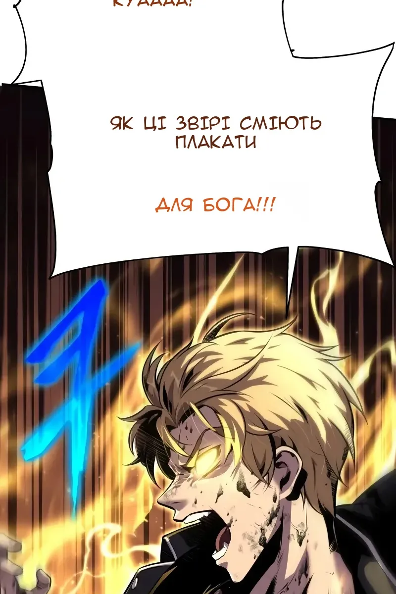 Сторінка 109