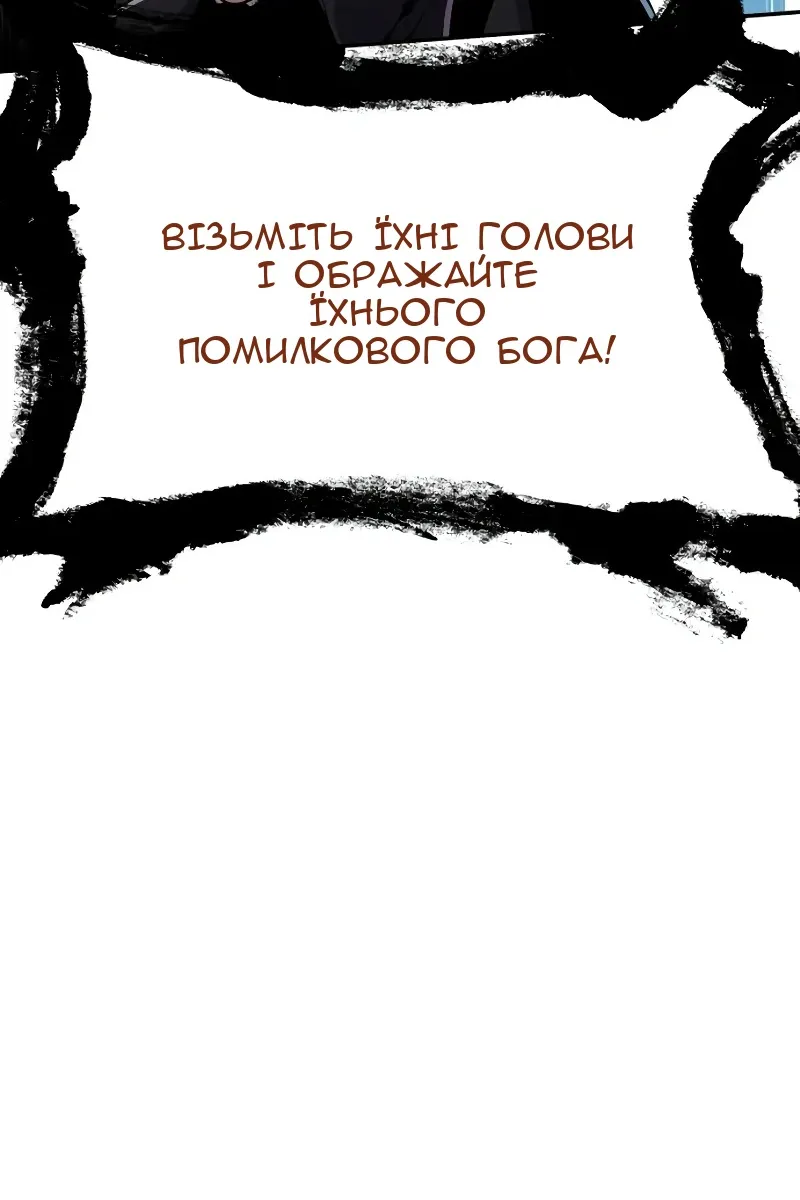 Сторінка 113