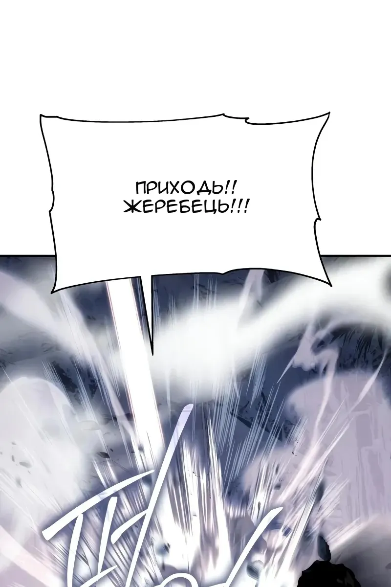 Сторінка 114