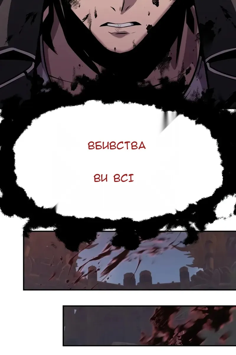 Сторінка 130