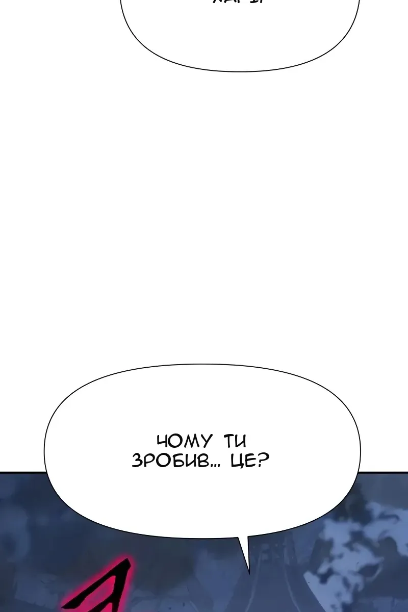 Сторінка 144