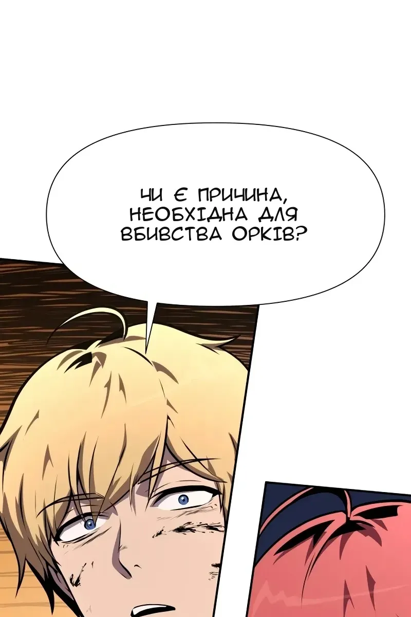 Сторінка 146