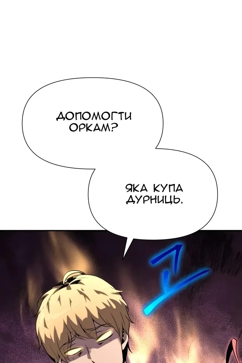 Сторінка 148