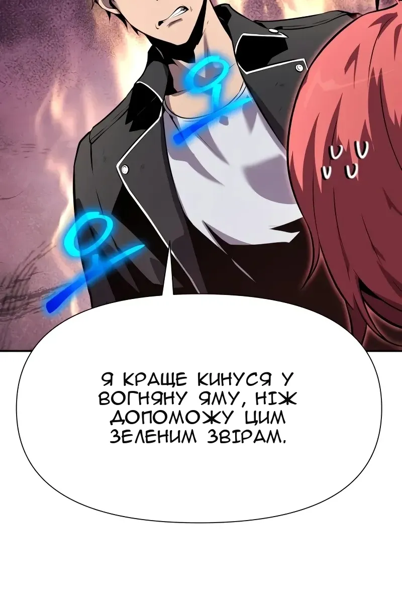 Сторінка 149