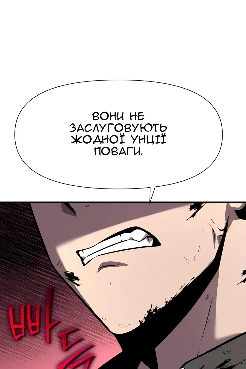 Сторінка 150