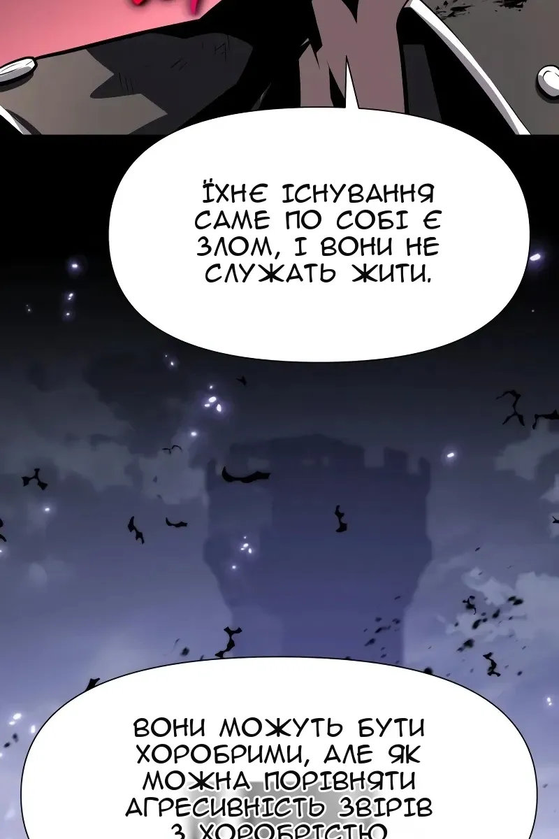 Сторінка 151