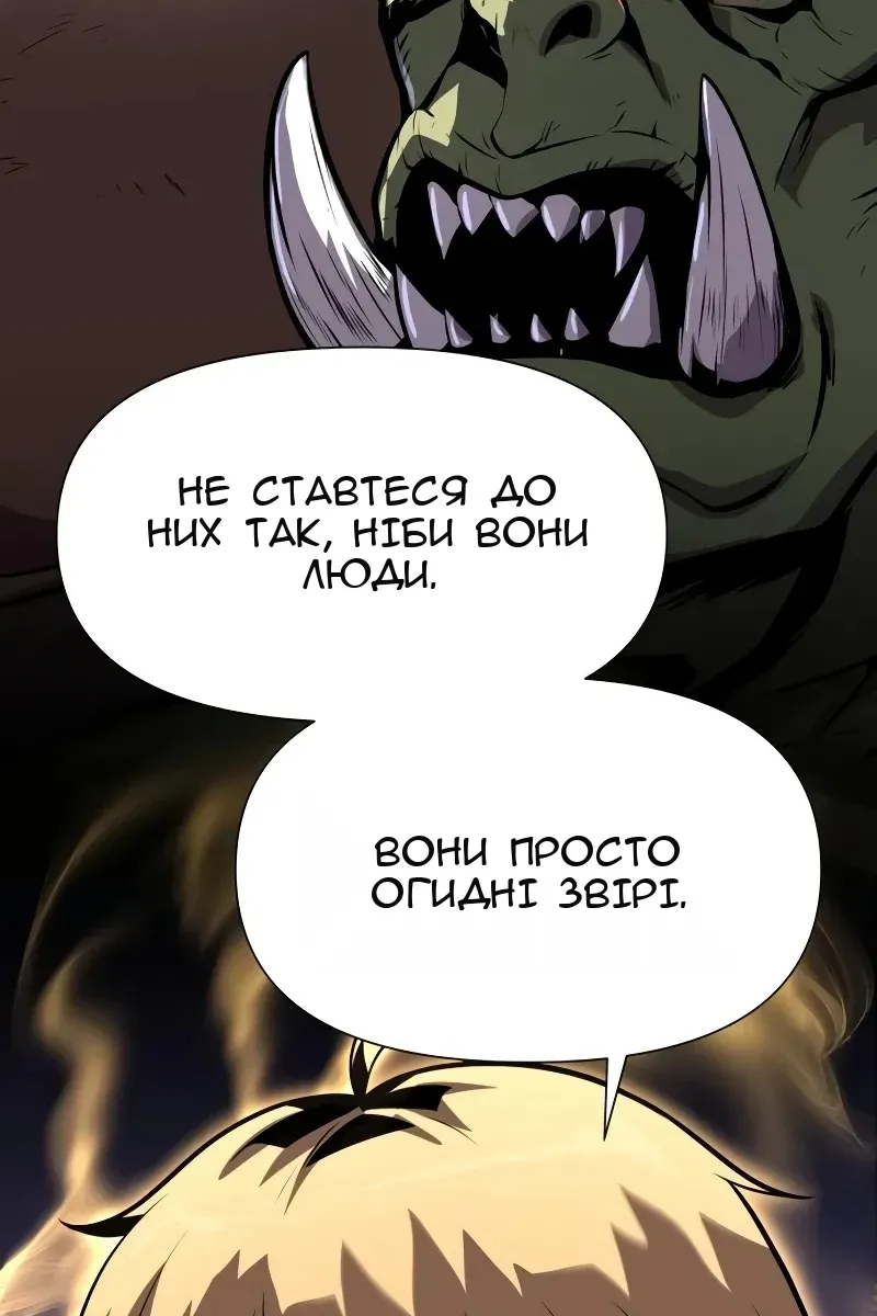 Сторінка 153