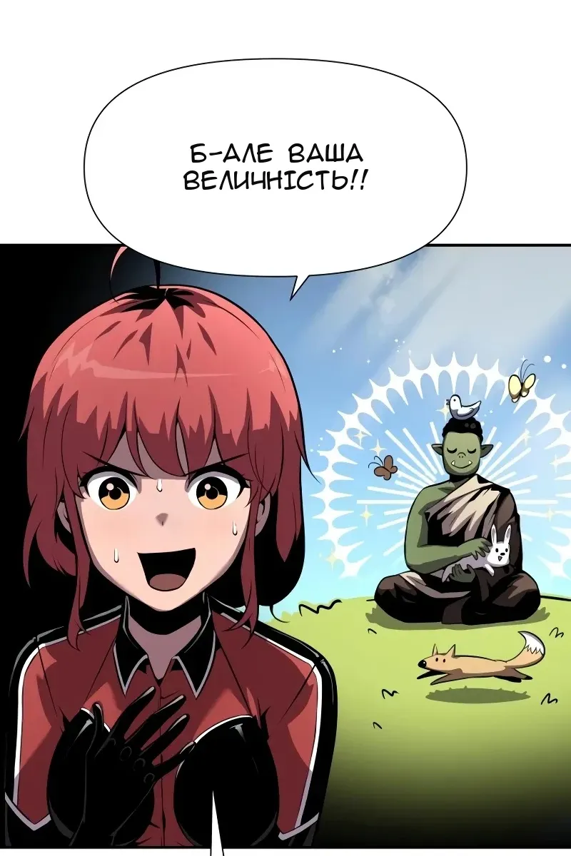 Сторінка 156