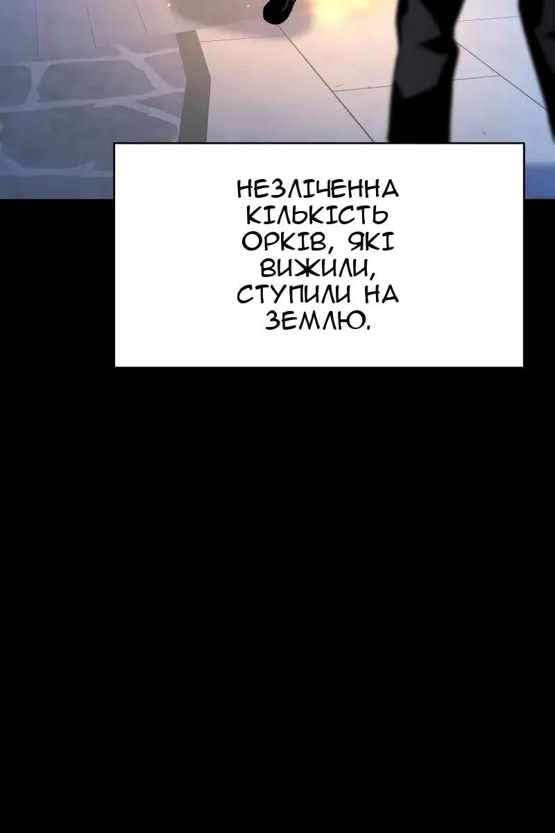Сторінка 5