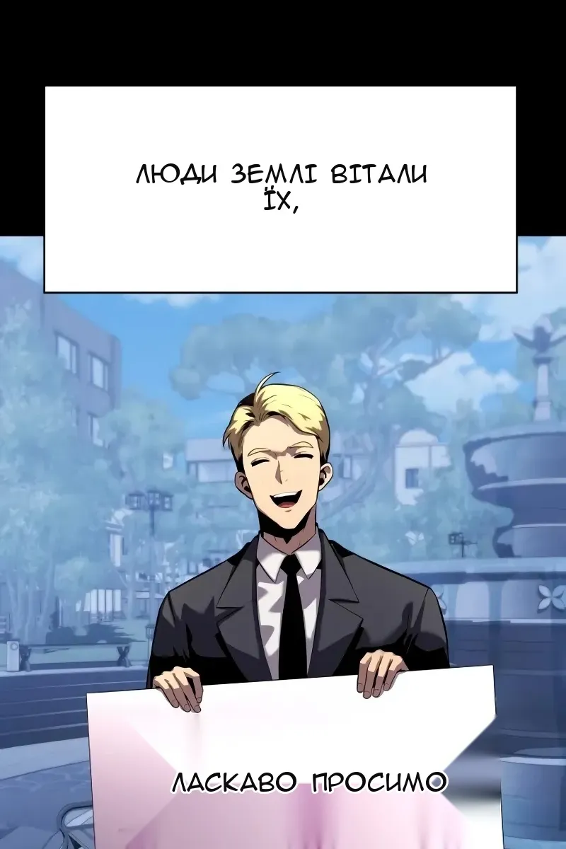 Сторінка 6