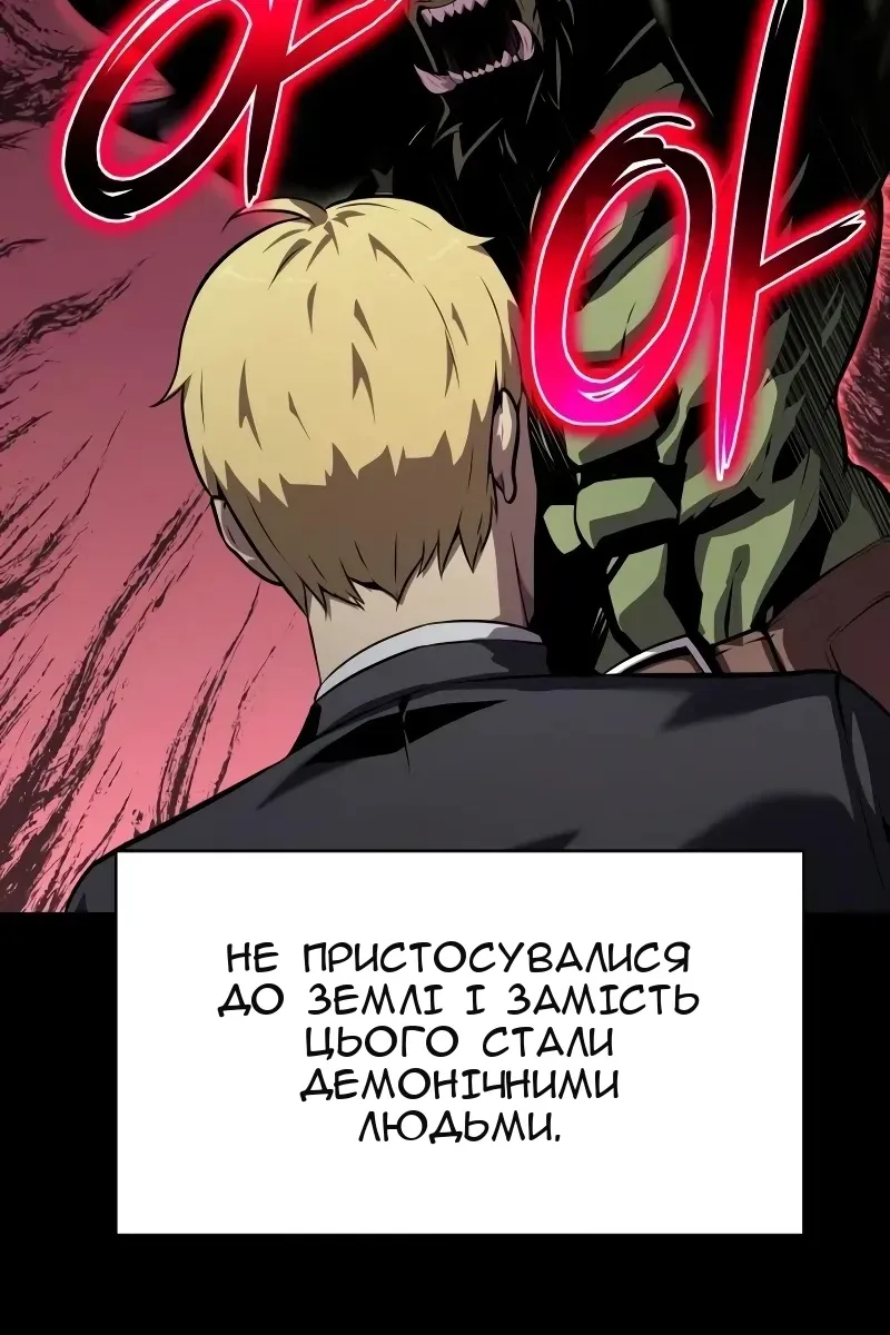 Сторінка 10