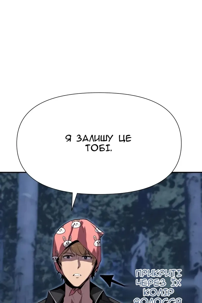 Сторінка 19