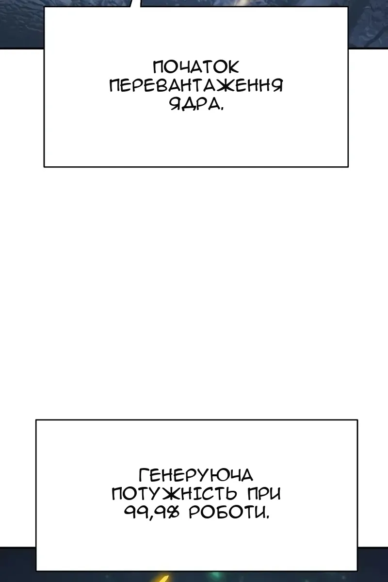 Сторінка 22