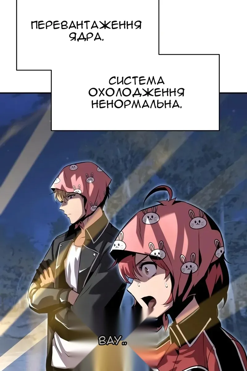Сторінка 26